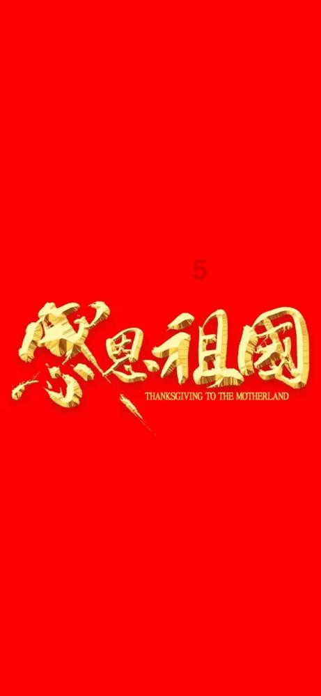 华侨城A将于2月8日召开股东大会，共审议5项议案